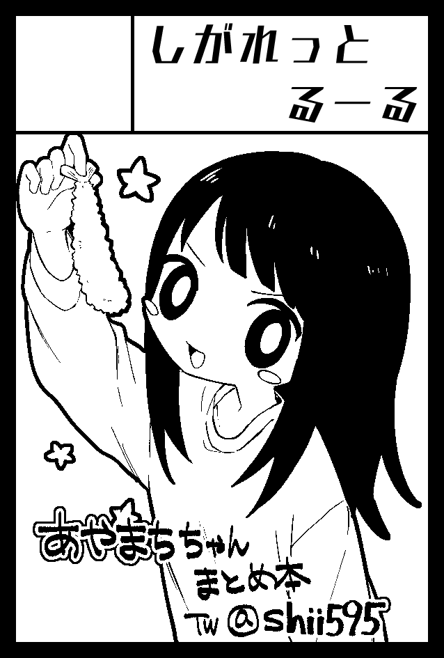 144受かってるみたいです。がんばります 