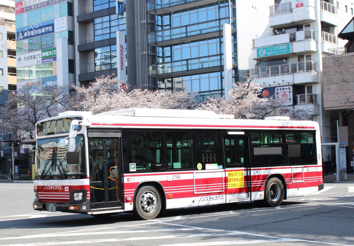 立川バス ＃上水営業所 🌸🌸🌸J834 J788 🌸🌸🌸