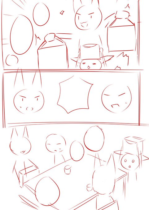 これがね、こうなるんです 