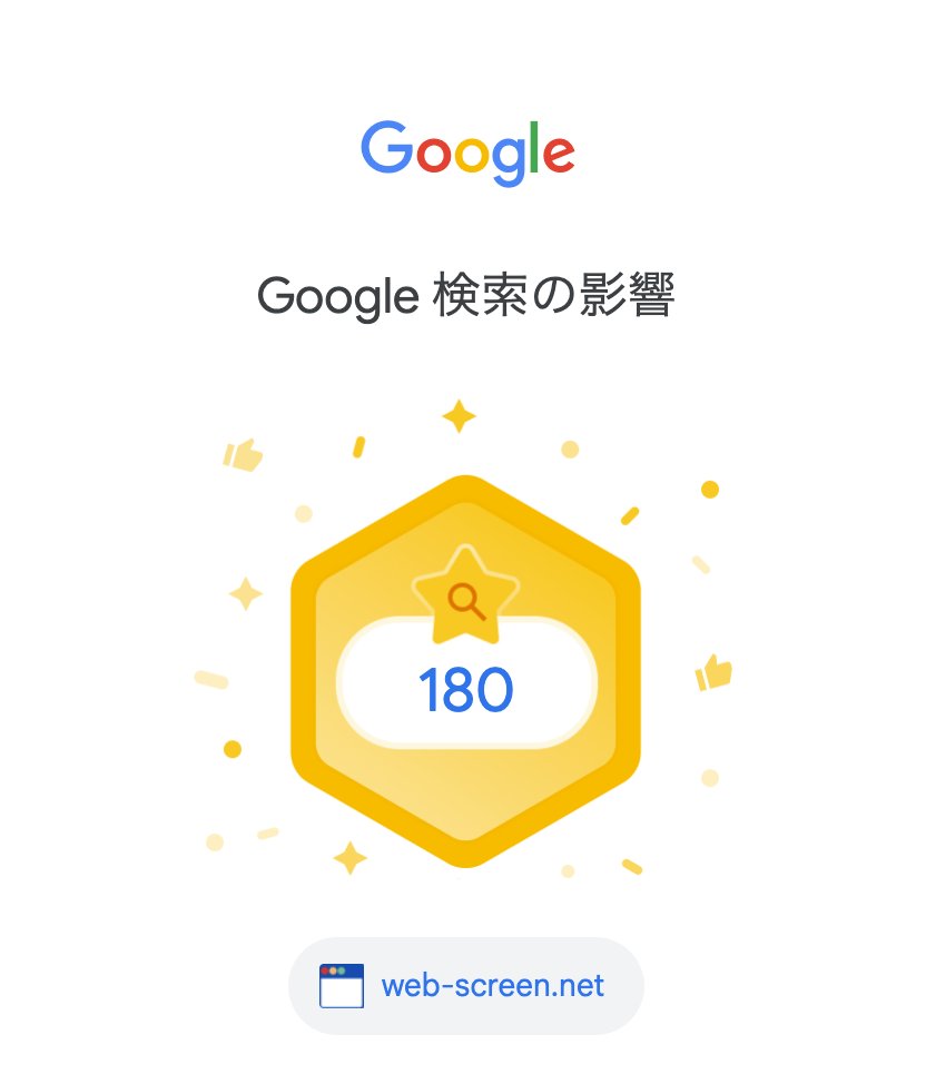 noricha_vr's tweet image. #WebScreen が少しずつ伸びてきてて嬉しい。