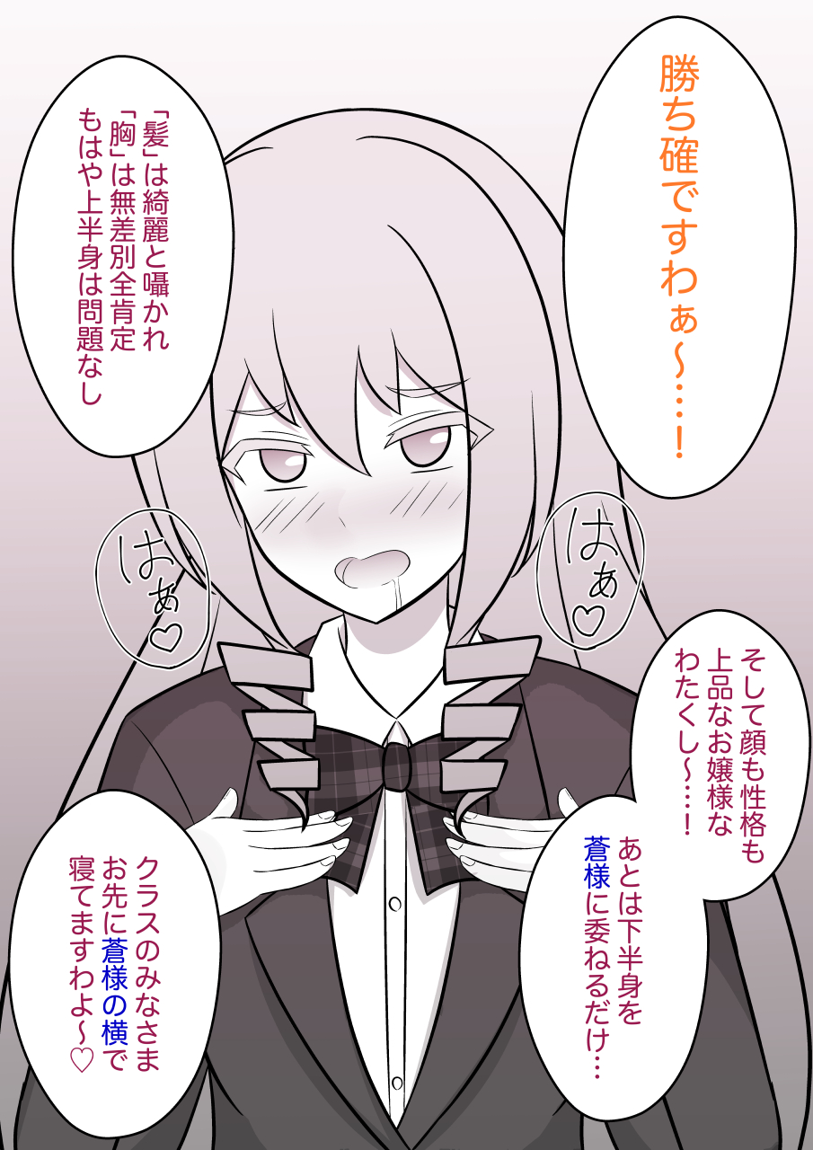 きっさー@Fantiaで男女比1:39「異常編」開始。 on X: 男女比1：39の平行世界は思いのほか普通 66 (22)  t.coJ0BtGFTdhN  X