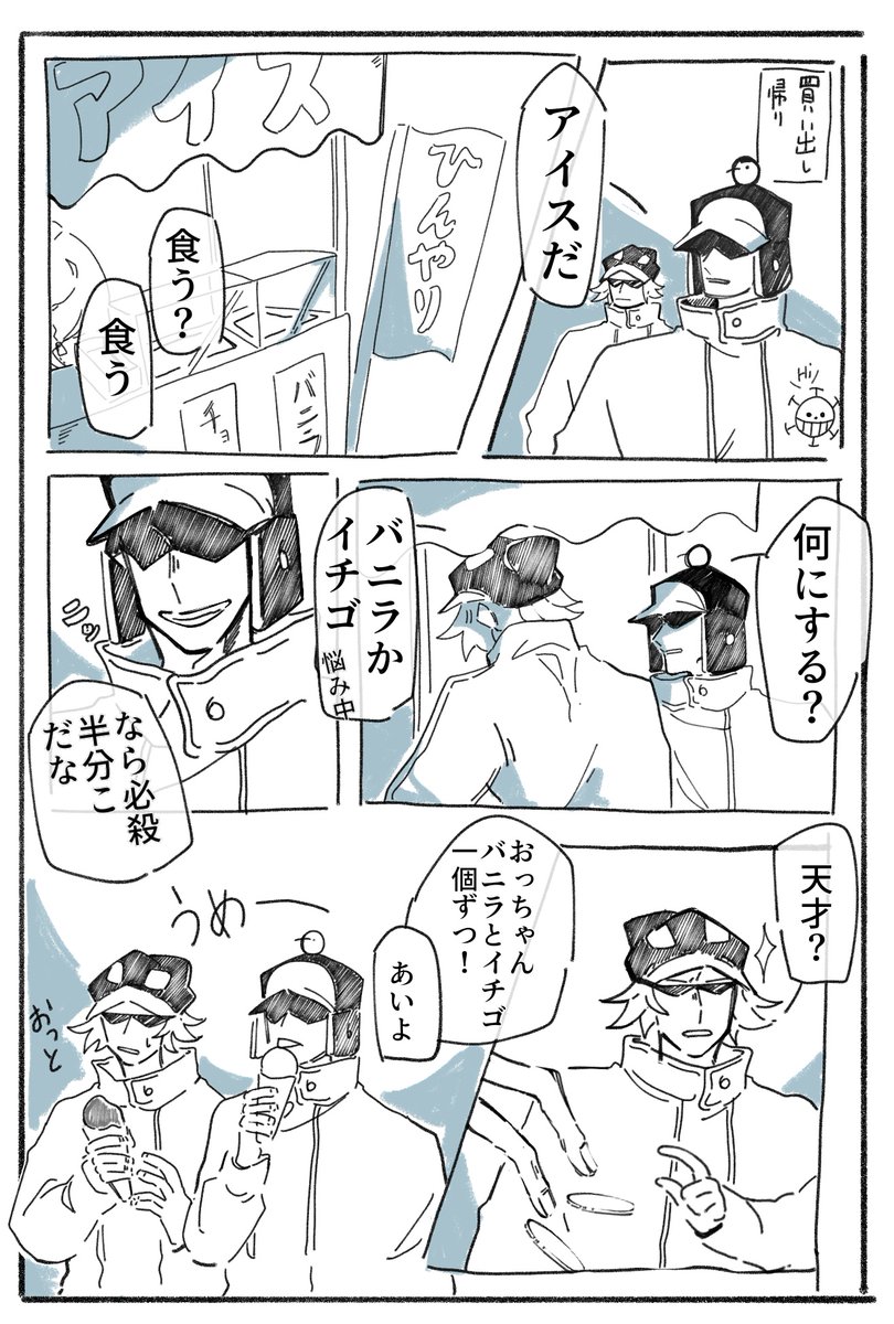 ハートの海賊団 ハートの海賊団海賊旗 [ワンピース] | 公式キャラクターグッズ販売の
