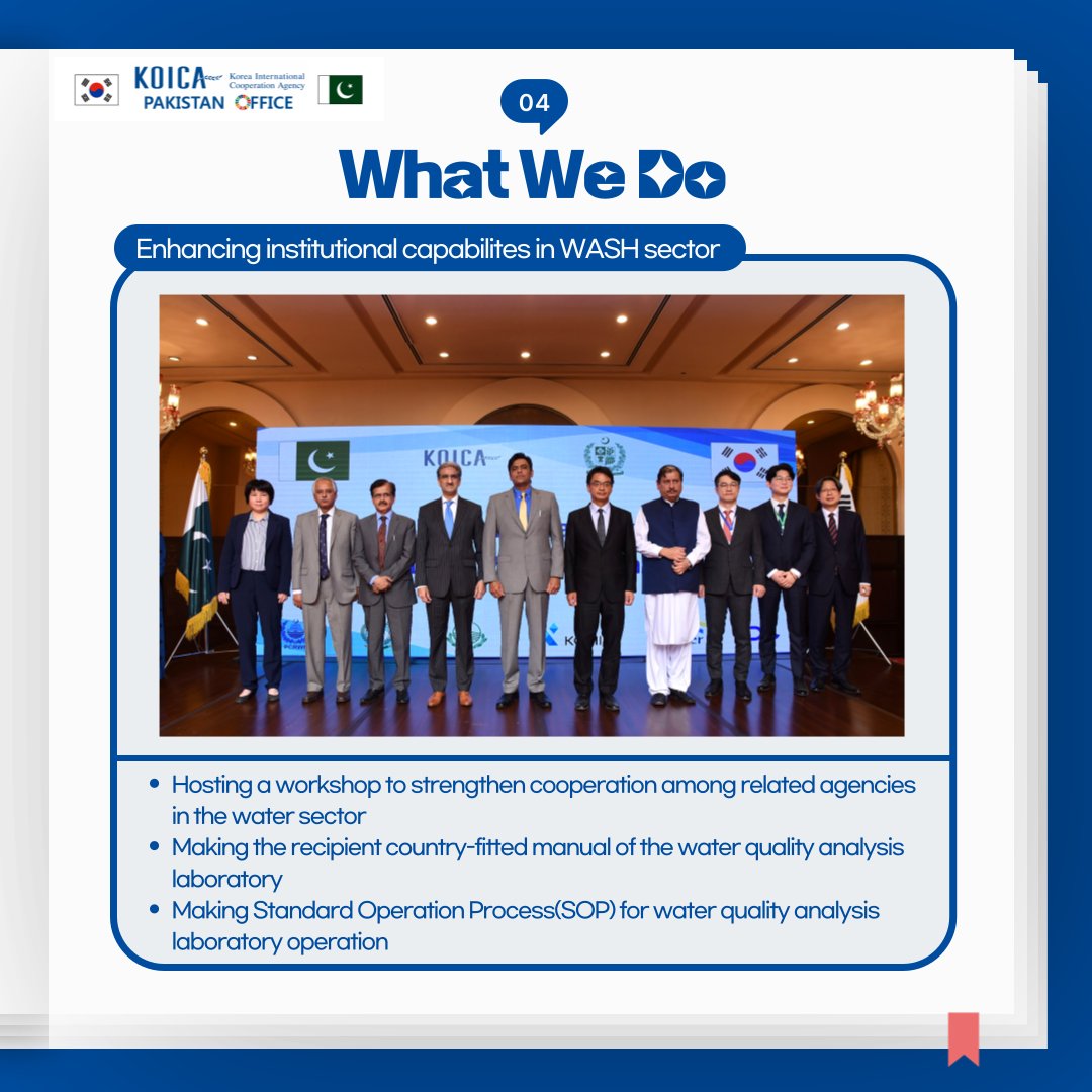 Official KOICA Pakistan tweet media