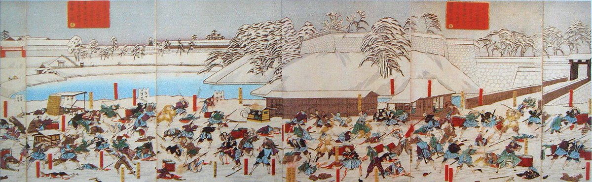 1860年3月24日(安政7年3月3日)桜田門外の変が起こりました 1860年3月24日(安政7年3月3日)桜田門外の変が起こりました