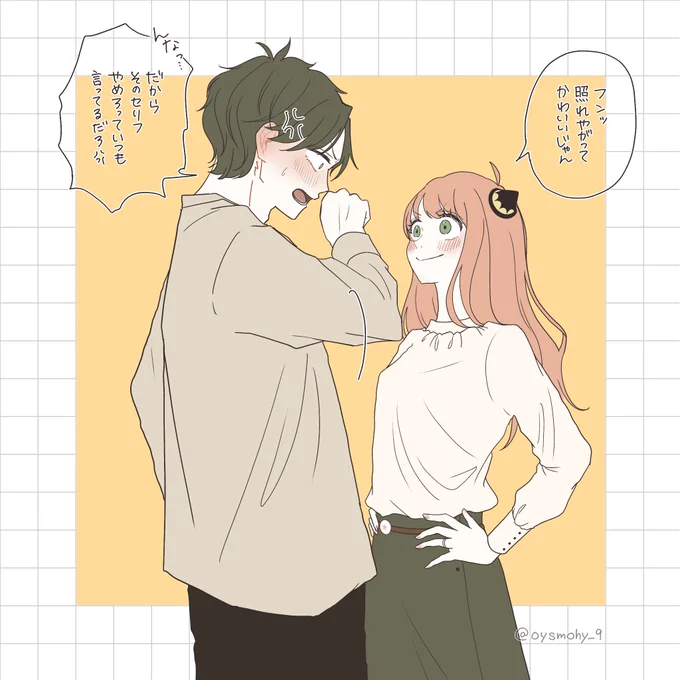 @spfy42 ほげさんありがとうございます😁💗ベルトになりたいという嬉しいご感想をいただいたので僭越ながらほげさんをアニャちゃんのベルトの金具部分にさせていただきました(^_^)ご査収のほどよろしくお願いいたします(^_^) 