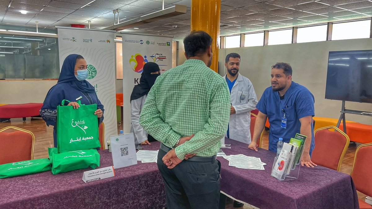 صور من مشاركة جمعية #إيثار بفعاليات التثقيفية لليوم العالمي للكلى بتنظيم من جامعة الملك فهد للبترول والمعادن ومركز زراعة الأعضاء بمستشفى الملك فهد التخصصي بالدمام وذلك يوم الاثنين الموافق 20 مارس 2023. 
#اليوم_العالمي_للكلى 
<a href="/KFUPM/">جامعة الملك فهد للبترول والمعادن | KFUPM</a> 
<a href="/KFSHDammam/">مستشفى الملك فهد التخصصي بالدمام</a>