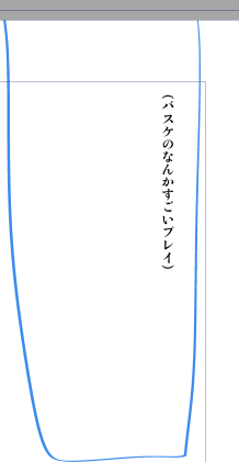 ふざけんじゃないよ 