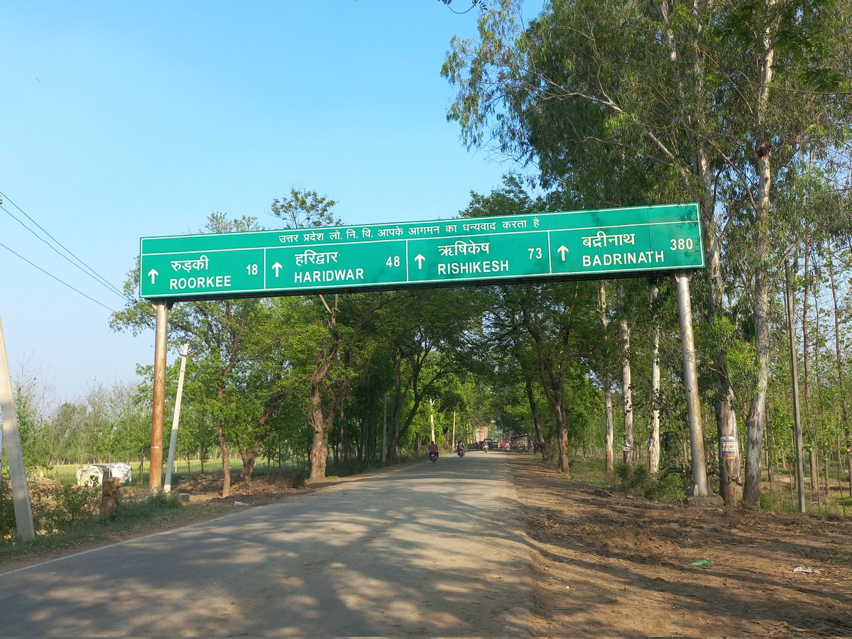 sainiravish's tweet photo. As per order from @saharanpurpol road is closed but no intimation / barricade before this point.
Normally alternate route also to be advised.
All vehicles are reaching till this place &amp; returning back from last 1 month. 
@digsaharanpur pls advise your team for proper diversion https://t.co/a41FXIC1lt