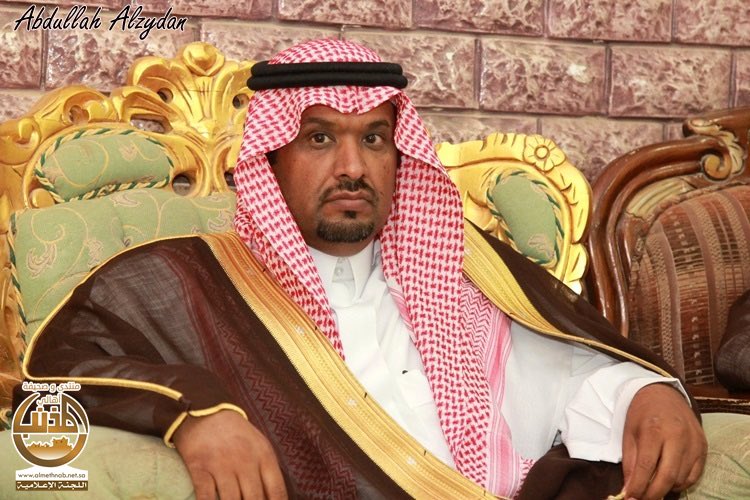 أحر التعازي وأصدق المواساة لـ قبيلة مطير عامة وللشيخ محمد بن عبدالمحسن بن جبرين والد الفقيد في وفاة المغفور له بإذن الله

رئيس مركز العمار

الشيخ : عبدالمحسن بن محمد بن جبرين

نسأل الله ان ينزل عليه رحماته ويسكنه فسيح جناته ويلهم ذويه الصبر والسلوان .
#عبدالمحسن_بن_محمد_بن_جبرين