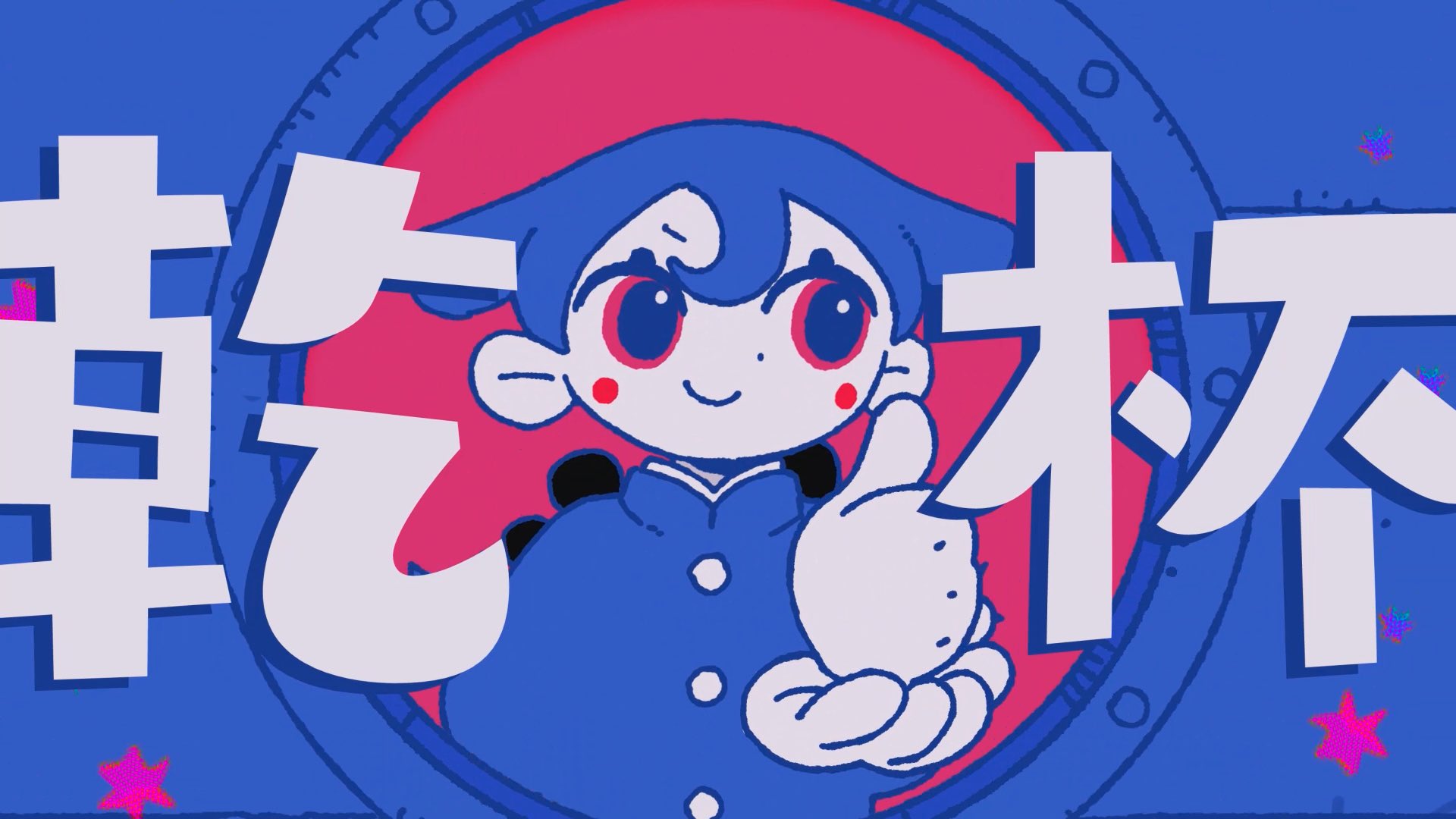 和田さんファン　持ってますか？ hq720.jpg?sqp=-