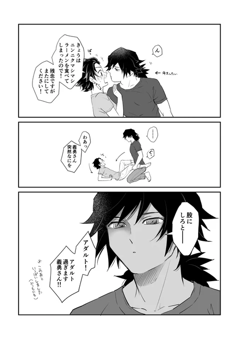 義炭漫画

W/B/C凄かったですね…!😆⚾✨ 