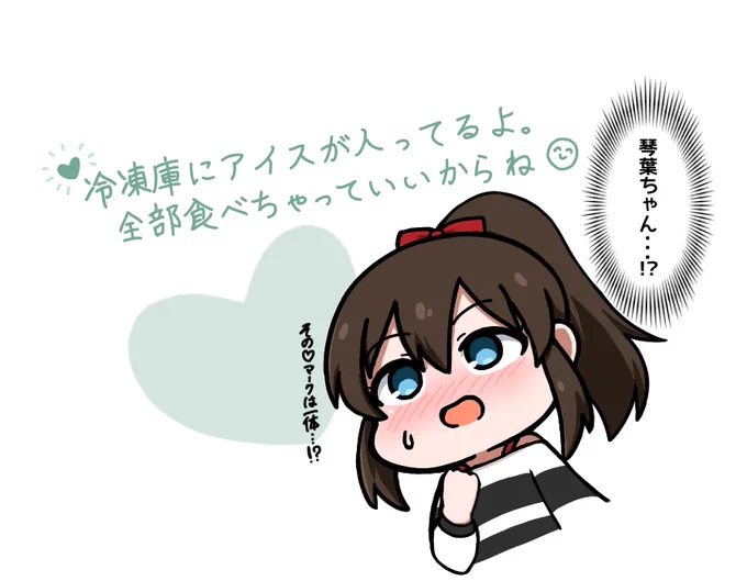 #佐竹美奈子生誕祭2023 
