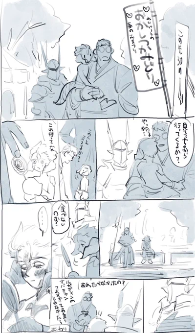 大きな飴🌱 