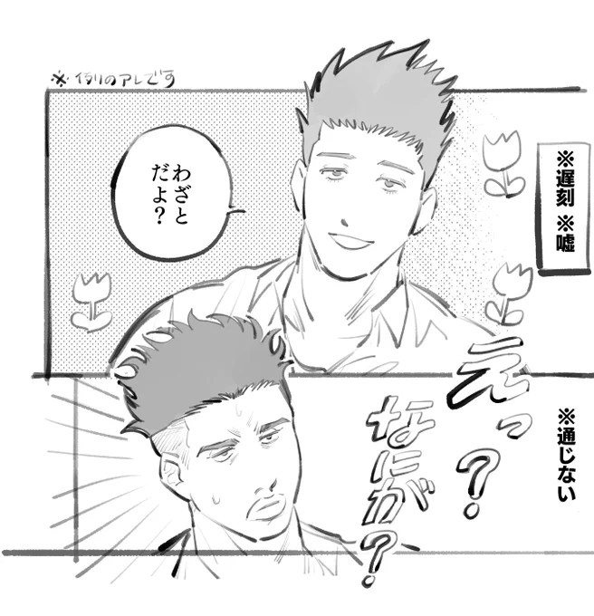 なんで描いたのか 