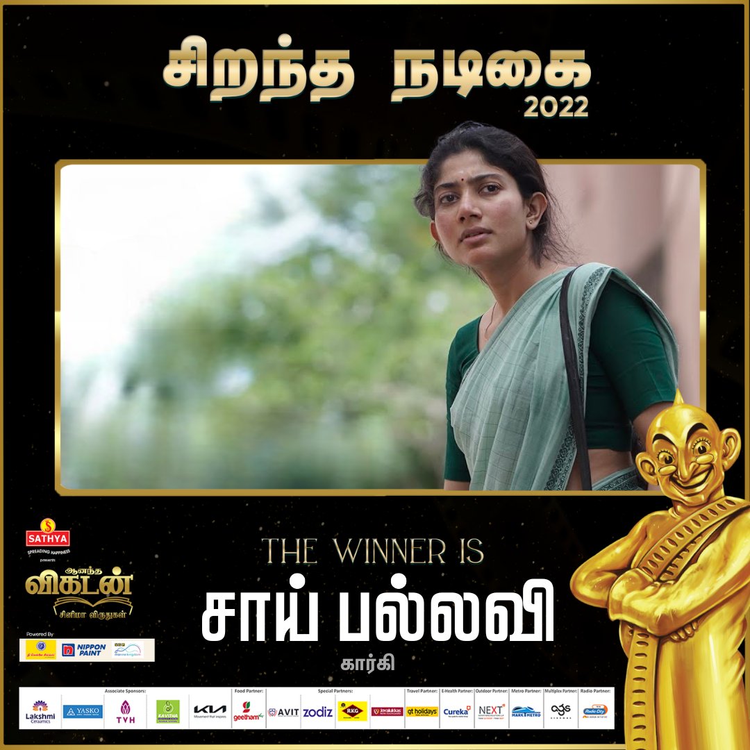 AnandaVikatan's tweet photo. தன் தந்தைக்காக நீதி கேட்டு நடத்தும் நெடும் பயணமானாலும், தவறிழைத்தது யார் என்று தெரிந்து அறத்தின் பக்கம் நிற்கும் உறுதியானாலும், ‘கார்கி’ என்ற பாத்திரத்துக்குக் கனம் சேர்க்கும் வகையில் நடித்திருந்தார் @Sai_Pallavi92

#SaiPallavi | #Gargi | #AVCinemaAwards | #VikatanAwards https://t.co/AxWd1qxmeC