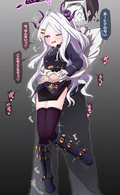 足プラプラしちゃうヒナちゃん好き 