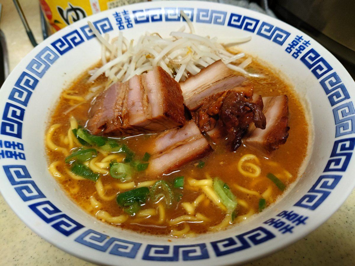 yakuto_dragon's tweet photo. ラーメン作った～ https://t.co/f7NQKKCSP0
