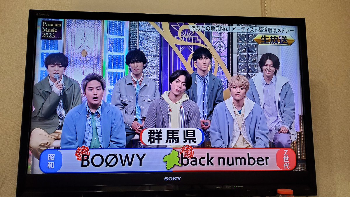 knbknb4's tweet photo. 群馬はやっぱりback numberだよね❤
出ると思って待機してた😆 https://t.co/w6sSjtQLfK