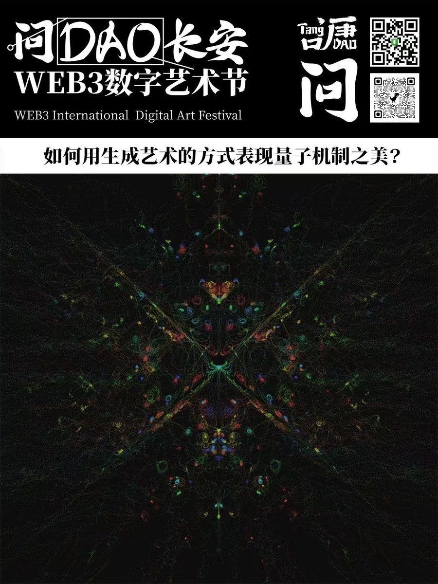 作为此次峰会的合作伙伴，<a href="/Genify/">Jenny Holmberg</a>也将带着平台的艺术家<a href="/JimiWen/">wenjimi</a> <a href="/Shaun8149/">Shaun8149</a> <a href="/pixelwank/">pixelwank</a> <a href="/guooooog/">guooooog</a> <a href="/KyleHuang16/">Kyle Huang</a> <a href="/P1x3lboy/">P1x3lboy 💎</a> <a href="/ALEKUSTN/">AL</a> <a href="/meng_shengyu/">Simon Meng</a>  和他们艺术作品参与此次展览。