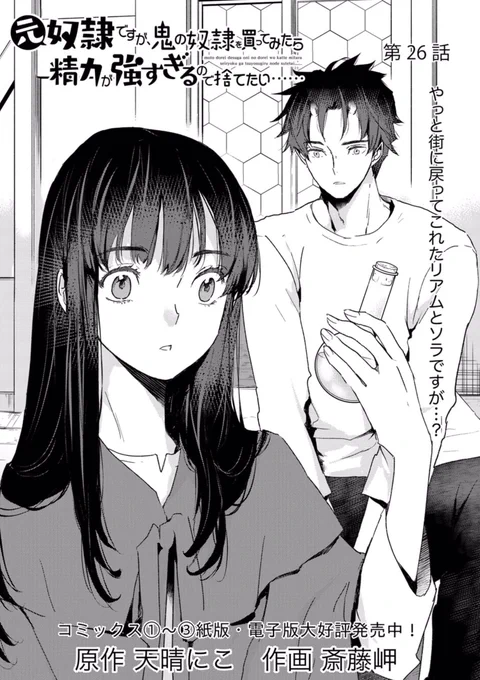 穴の中でああいうことありましたが、宿屋に戻ってきて再び二人きりになった時のビミョーな空気…が今回のテーマですねー 