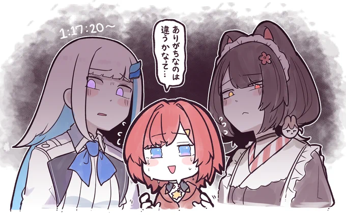 - 降り注ぐ冷たい視線 -
#さんばか4周年 