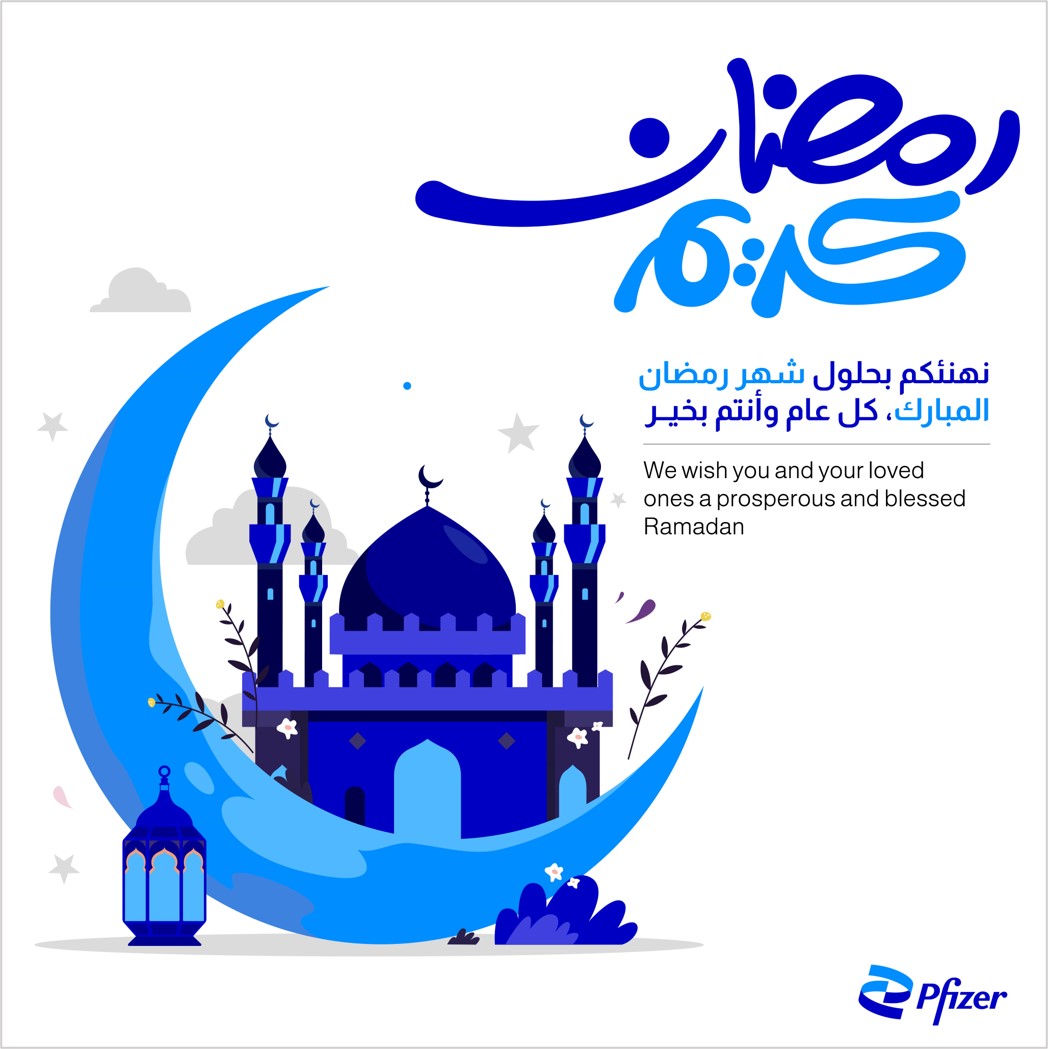 PfizerSaudi_LTD's tweet photo. On the occasion of the holy month of Ramadan, we at #Pfizer #Saudi wish you a blessed month filled with good health and prosperity.
#Ramadan
#RamadanKareem
#PfizerSaudi
#Saudi https://t.co/refy6c5SPV