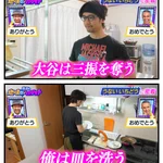 うないいちどうさんの、本日の地味なハイライト。ついにこの日が!