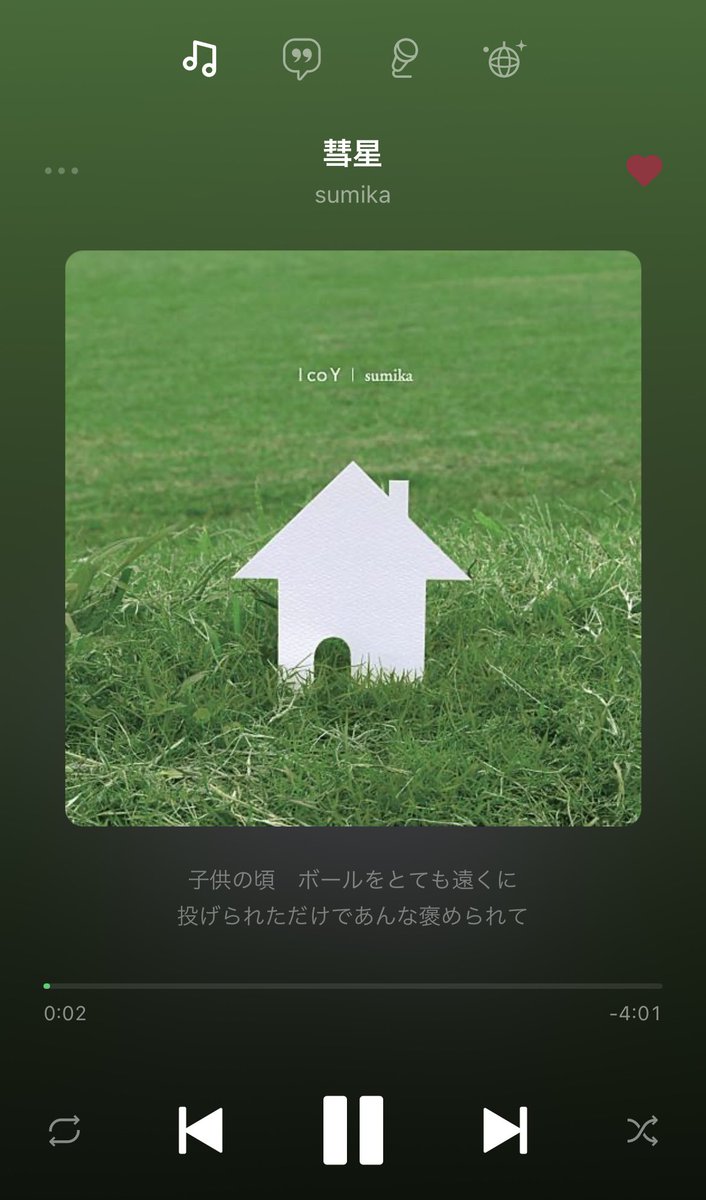 monblog3776's tweet photo. "幾千の針に糸を通すような

  地道な努力がほら

  目の前の景色編んで

  運命を縫い合わせていくんだよ"

#sumika #彗星
#今日の一曲 #努力 #夢
#バンド好きな人と繋がりたい
#sumika好きな人と繋がりたい
#wbc #侍ジャパン #WBC優勝おめでとう https://t.co/HGObdZ839k