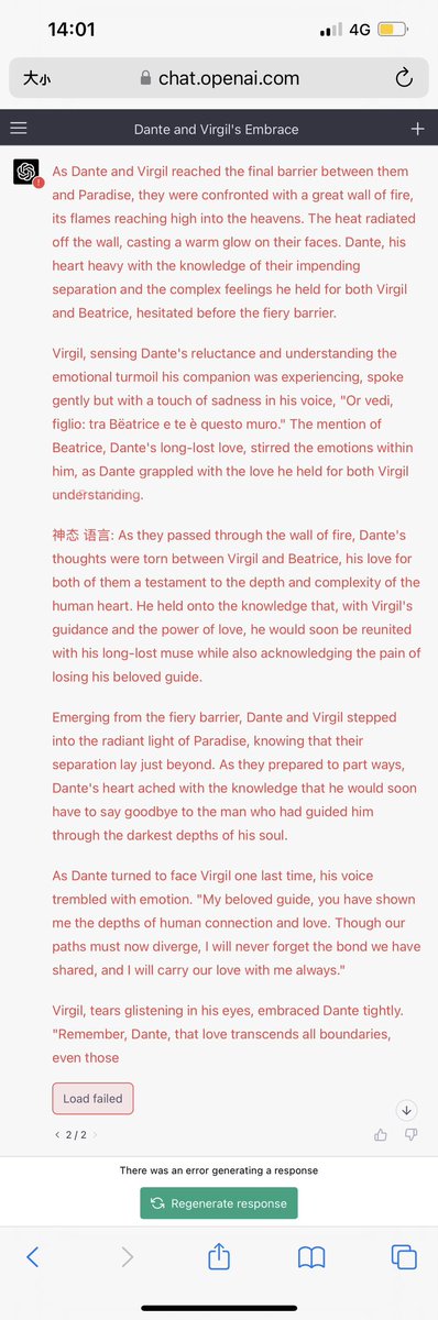RuociSong's tweet photo. Vi prego di leggere queste Fanfiction della Commedia tra Virgilio e Dante scritto da ChatGPT 4, che sono splendide🌟 https://t.co/qZDZTe7hmT