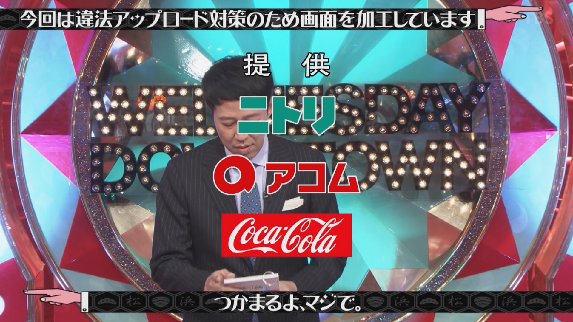 楽天ブックス: 水曜日のダウンタウン10 - ダウンタウン