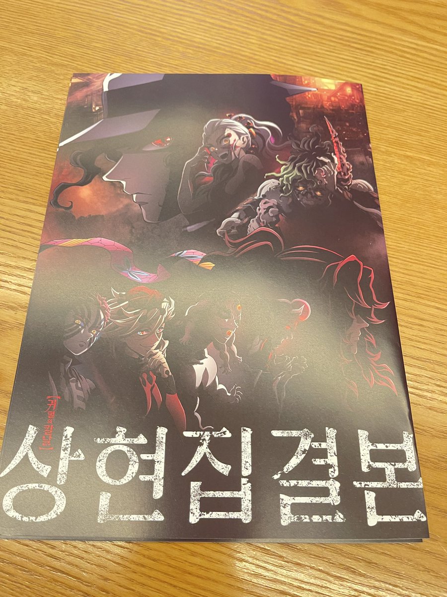 영화 굿즈 특전 안내+대리수령 tweet media