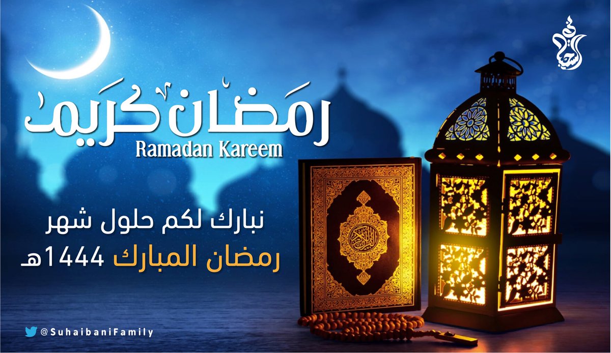 عائلة السحيباني tweet media