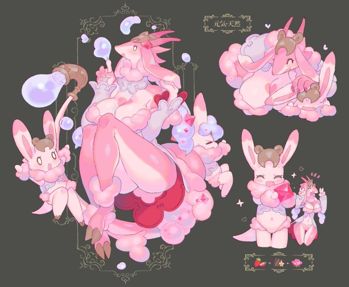 あわドラゴン② 