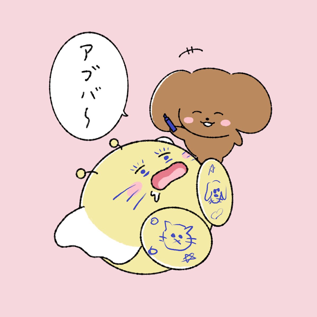 寝ている間にイタズラされるガブちゃん 