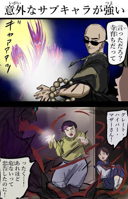 バトル漫画で好きな展開集②。(1/2) https://t.co/xGFltXHRFN