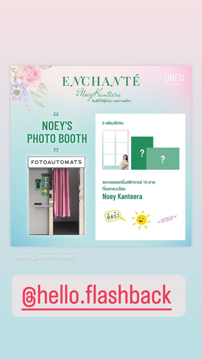 obsemble's tweet photo. [maobass IG Story]

📸✨️

#EnchanteNoeyKanteera #NoeyKanteera #Helloflashback https://t.co/GB6F9eMf0j