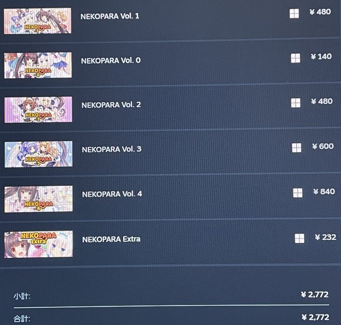 Steamからのセールやってるよメールで安かったから「ネコぱら」買っちったwฅ^•ω•^ฅﾆｬｰ!! 