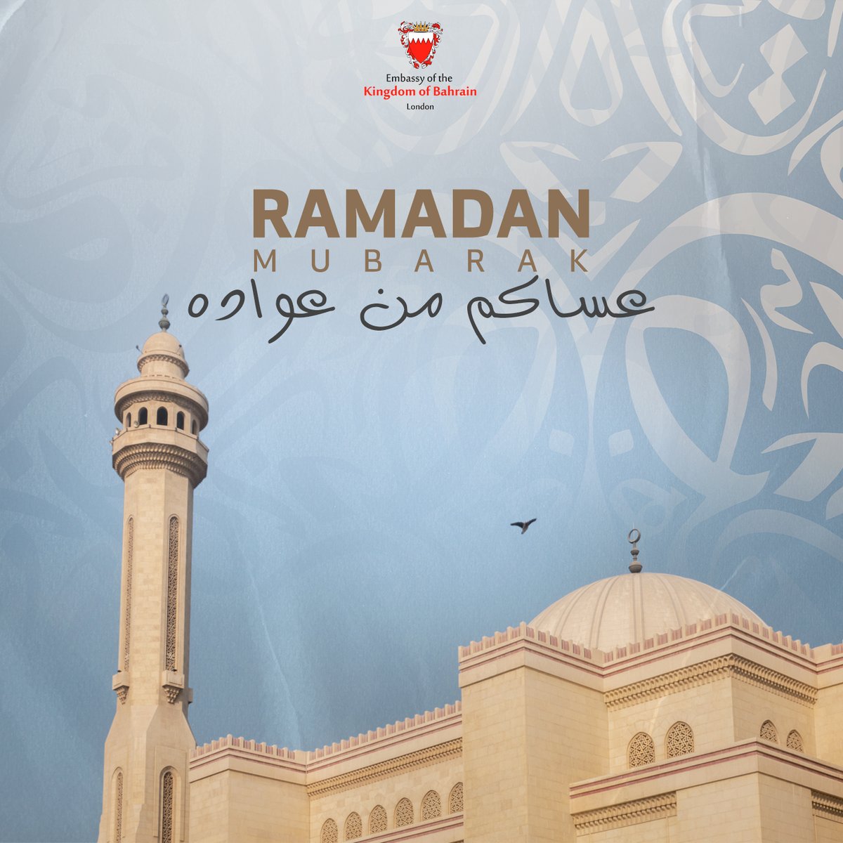 Ramadan Mubarak!🌙

As the blessed month of Ramadan begins, we extend our warmest greetings to our Muslim brothers and sisters in #Bahrain🇧🇭 and around the world. 

May this holy month bring you peace, blessings, and spiritual renewal. 

#Ramadan
