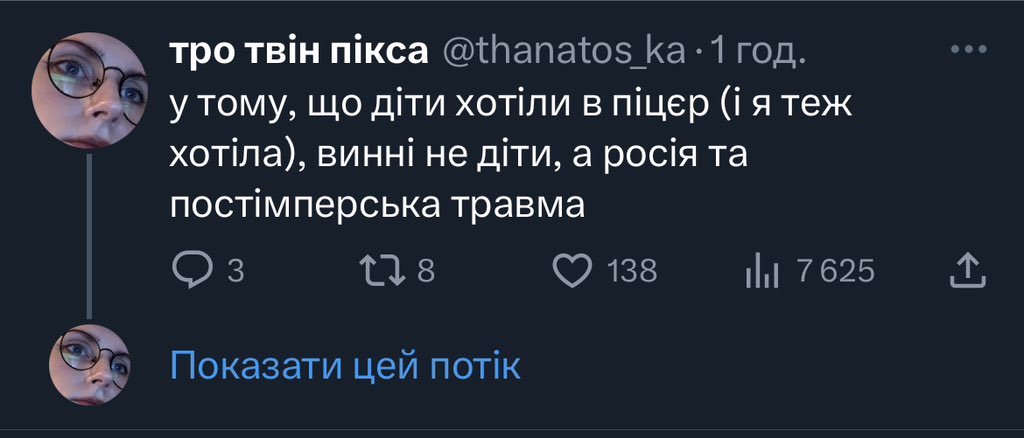 seth_locked's tweet photo. чому я цілий день бачу її твіти хоча вона мене звблочила 😭😭😭 маск ти тупа хуйня https://t.co/fhoCSJ3WxA