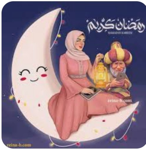 هل علينه شهر الخير والبركه رمضان كريم وكل عام وانتم بالف خير
اشوفكم ع خير وتقبل الله صيامكم
#توقف_بعد_رمضان