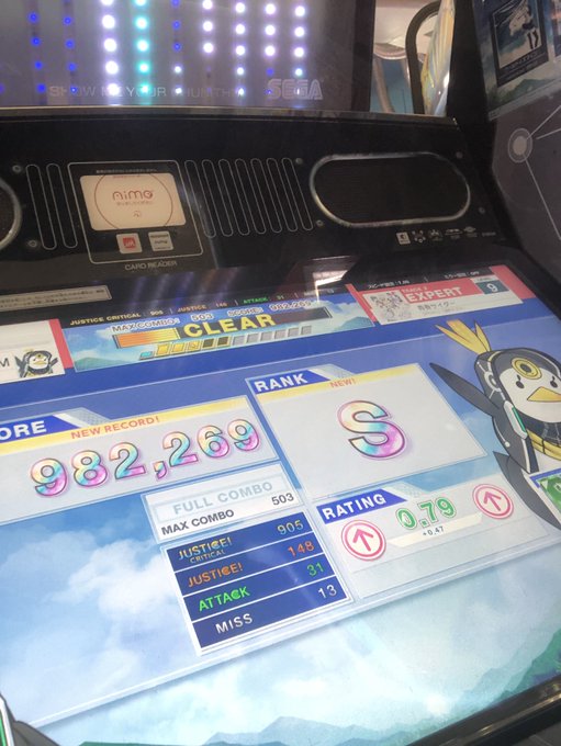 チュウニズム初打ち閉店1.2時間前にいたから思いっきりできたわw思いっきりやらんといかんねmasterは人がやるもんじゃ