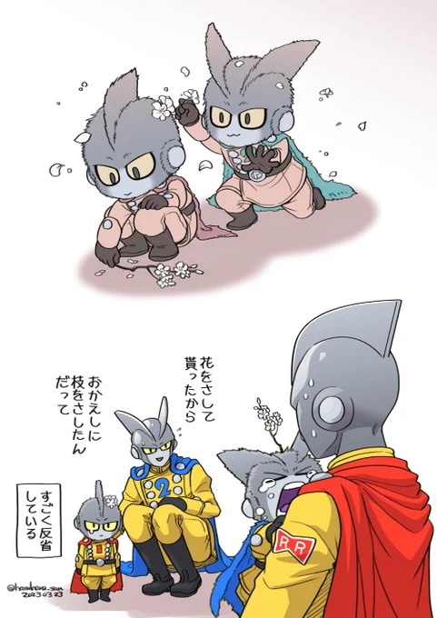 #桜色のΓズ
#フワフワのガンマ
フワフワ添え https://t.co/5CsNtZyePY