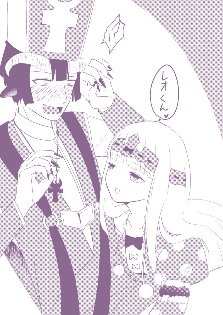 あくスヤ可愛いんじゃらくがき 