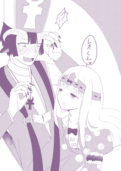 あくスヤ可愛いんじゃらくがき 
