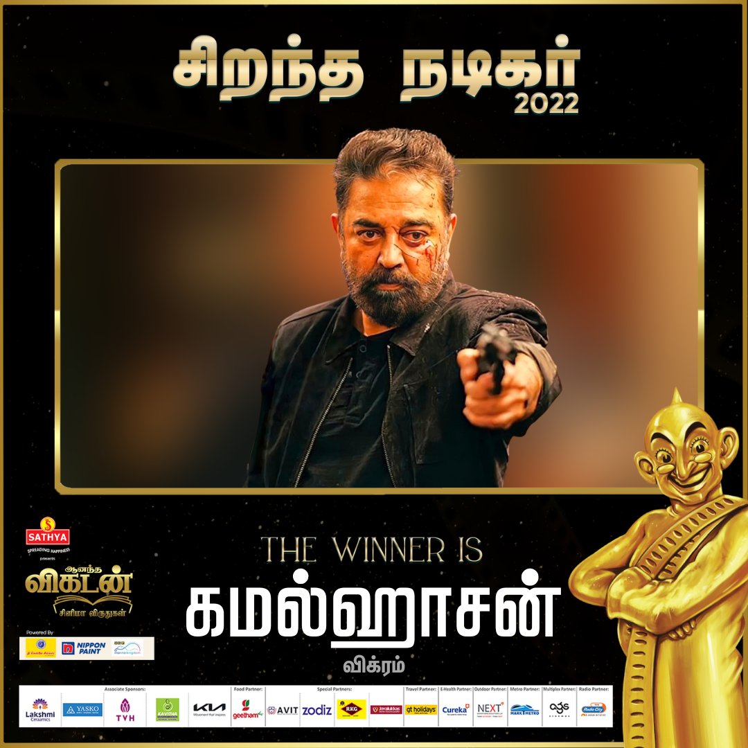 AnandaVikatan's tweet photo. கானகத்தின் அரசன் என்பதைக் காட்ட சிங்கம் கர்ஜித்துக்கொண்டிருக்கத் தேவையில்லை. அதன் இருப்பு ஒன்றே போதும், ஆள்வது யார் என்பதை நிறுவ! இந்திய சினிமாவில் கமலின் இருப்பும் அப்படித்தான்! https://t.co/ZCVcFY1hHj