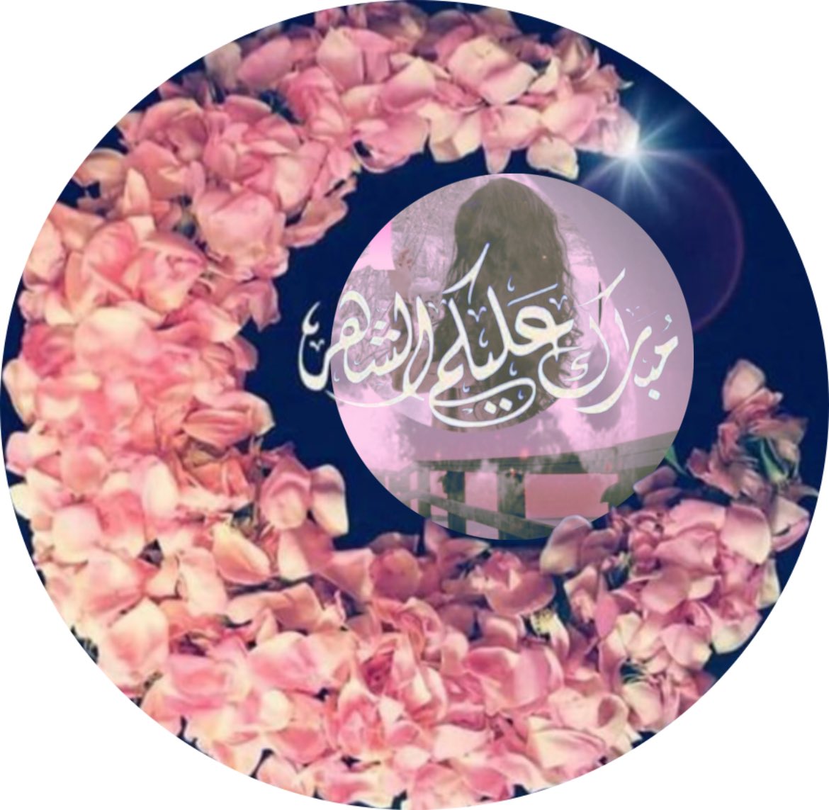 RH_____R's tweet photo. 🌙مبارك عليكم الشهر🌙 💫أعاده الله علينا
و عليكم أعواماً عديدة وأزمنة مديدة و أنتم
تلبسون لباس الصحة و العافية🌙
🌙كل عام وأنتم إلى الله أقرب🌙 https://t.co/cWq9TaaGl2