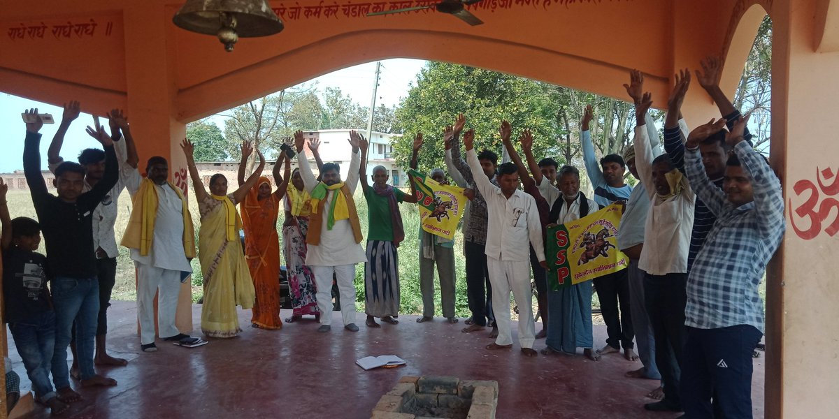 ArvindRajbhar06's tweet photo. आज जिला गाजीपुर विधान सभा जखनिया ब्लाक सादात के विभिन्न गांवों में जन चौपाल के माध्यम से सुहेलदेव स्वाभिमान पार्टी के नीतियों को बताते हुए पार्टी के सदस्य व कार्यकर्ता बनाते हुये 
                    अरविन्द कुमार राजभर 
     प्रदेश अध्यक्ष युवा संघ सुहेलदेव स्वाभिमान पार्टी https://t.co/I6dlHypwDt