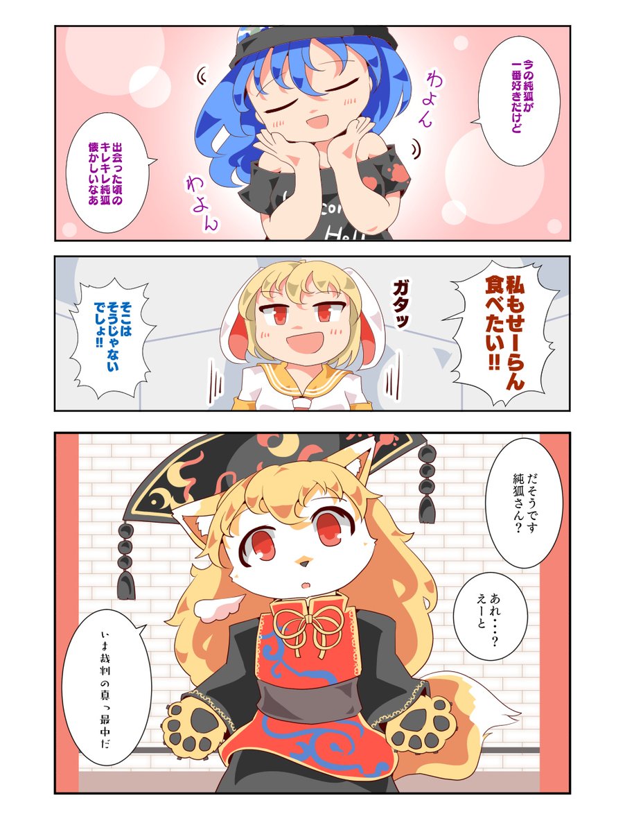次回はFinalA 羿さんに会いに行こうの回 