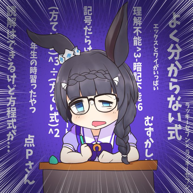 #ゼンノロブロイ100日チャレンジ #ウマ娘
51日目 