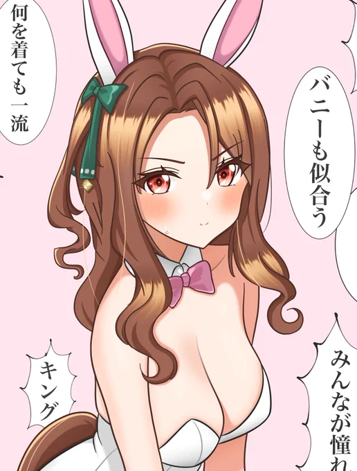 #三億アカウントの中から私を発掘してください

キング4連単! 